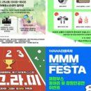 서울양천구청소년상담복지센터 네이버블로그