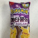 씨유(CU)홍천청솔점 | [CU신상] 메타몽의 커스터드 롤케익 | 포켓몬 띠부씰 시즌 4 가격 영양성분 정버 리뷰 내돈내산 편의점...