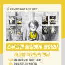 감골2로 이미지
