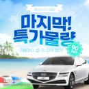 주식회사 코휠