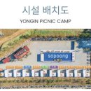 가족소풍캠핑장 이미지