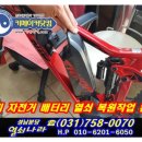 송파전기열쇠 이미지