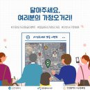동희세탁소 이미지