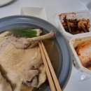 약초마을