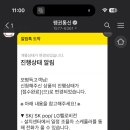 펭귄통신 네이버블로그