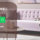 신성공인중개사사무소 네이버블로그
