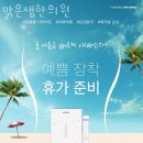 수원시 팔달구 중부대로143번길 이미지