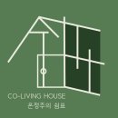 온정주의쉼표 | 온정주의 쉼표 접근성 뛰어난 고시원의 비밀은?