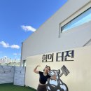 S&C 트레이닝 센터 | 수원 성균관대역 파워리프팅 전문 센터, 힘의 터전 방문 후기