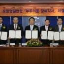 영일공업(주) 이미지