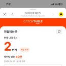 맛집민들레 이미지