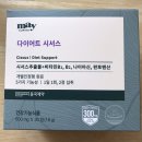 동국제약(메이올웨이즈) | 동국제약 메이올웨이즈 다이어트 시서스