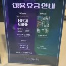 다인룸즈 - 강릉시 문화의길 8 | 할게 정말 많았던 쎄비지 방탈출 후기