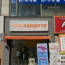 인천 구월동 속눈썹펌 맛집 추천 : 쿠모래쉬 블랙틴팅펌 후기