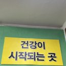 부평역 마사지 큰나무마사지
