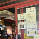 세븐일레븐 상계본점 이미지