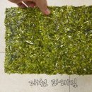 대광수산맛김 이미지