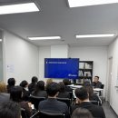 (주)지산개발 | [부산외대] 지산학센터 개발협력 프론티어 프로그램 - 개발협력 동아리 "BECOMING" 실무 현장 견학 강의