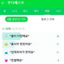 남춘천역 이미지