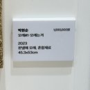 태욱건축 | 온전히 당신을 살아요