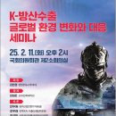 자명축사 헤럴드경제