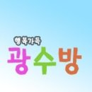 과일애 이미지