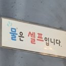 승승삼겹온 이미지