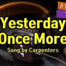 라디오에서 흘러나오던 〈Yesterday Once More〉 이미지