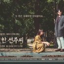 선주로-3 이미지