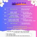 팀코칭아카데미 이미지
