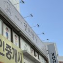 진손명가