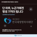 법인이너푸드