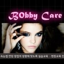 바비속눈썹 이미지