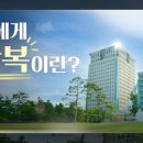 광복축산 이미지