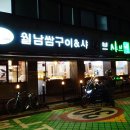 여의대방로7길 이미지