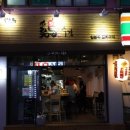 계수작 네이버블로그