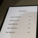 만재네(범어점) | [범어동 맛집 추천] 만재네 범어점 방문후기😉