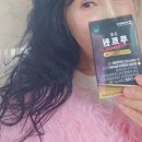 건강두피모발관리 | 두피 모발 건강 관리 필수템 특허성분 맥주효모 프로루트원