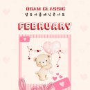 함안문화예술회관 다목적홀 | 문화예술공연20260216월요일_콘서트