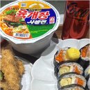 든든한 김밥 이미지