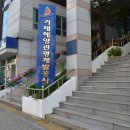 거제해양관광개발공사 거제인터넷방송