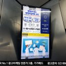 일월세미컴