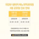 네이처비뇨의학과의원 이미지