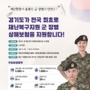 (주)케이비손해보험