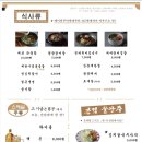 고기 굽는 남자 이미지