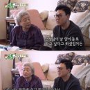 강부자집