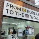 세계로기업 | 합정 KKPP 해외탐방보고회 세계로 미래로 관람 후기