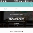 인더카페 - 아산시 문화로 387 | 인더카페