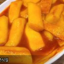 영심이 미금점 이미지