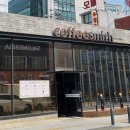 커피스미스용인